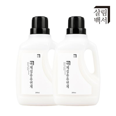 1+1 살림백서 섬유유연제 천연 유래95% 2L 한라봉향 대용량 드럼 일반 겸용
