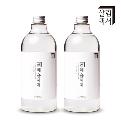 1+1 살림백서 울세제 중성세제 홈드라이 세탁