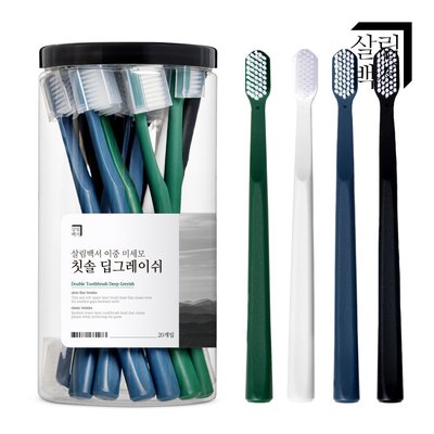 살림백서 미세모 딥그레이쉬 딥클린 칫솔 20개입 초극세모 임산부 대용량 부드러운 어금니