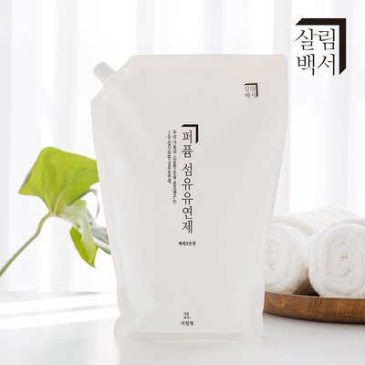 살림백서 향기좋은 퍼퓸 고농축 섬유유연제 리필형 2L X 6개입 베베코튼향 대용량 향좋은