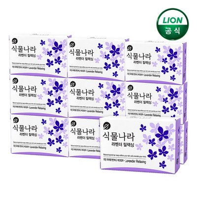 식물나라 비누 x 10개 / 세안 비누