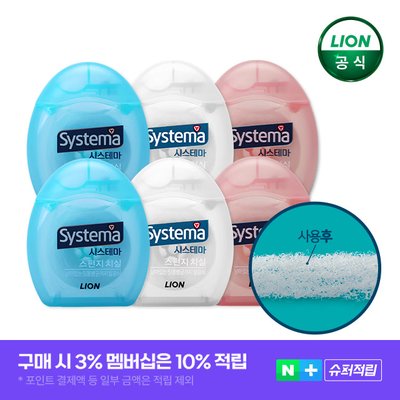 [슈퍼적립] 시스테마 스펀지 치실 40m 6개