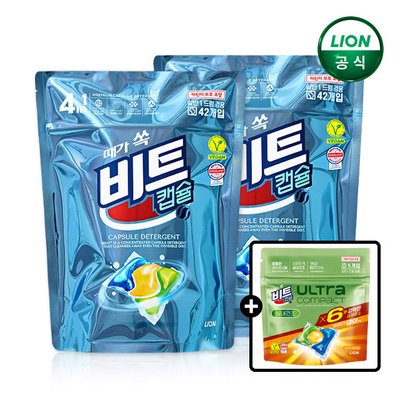 비트 캡슐세제 42개입 2세트+5입 더