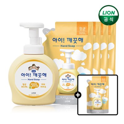 아이깨끗해 핸드워시 490ml 본품 1개+450ml 리필 4개+200ml 증정