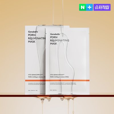 [1+1/10% 슈퍼적립] ] 제나벨 PDRN 리쥬비네이팅 진정 탄력 연어 마스크팩 5매, 2개