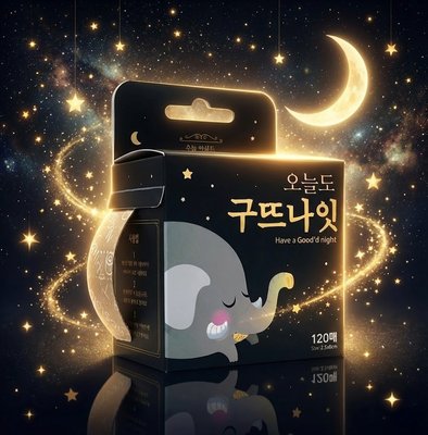 구뜨나잇 입벌림방지밴드 구강호흡 입막음 테이프 입술 수면 마우스 입테이프 입밴드 코골이