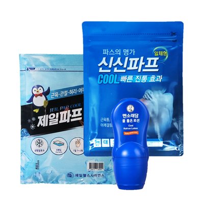 제일파프+신신파스+멘소래담 롤온 로션 쿨 허리 손목 무릎 통증 공효진 바르는 붙이는