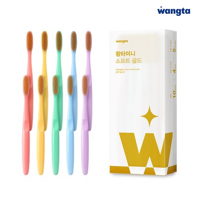 완벽한 부드러움 왕타칫솔 미니 소프트 골드 10개입 왕 대왕 칫솔