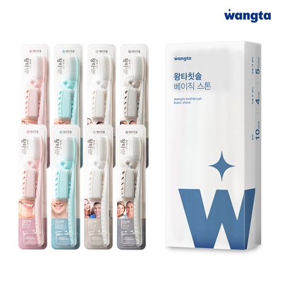 모던한 왕타칫솔 베이직 스톤 10개입  왕 대왕 칫솔