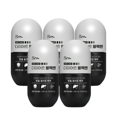 GRN 블랙맨 검정이 올인원 남자 다이어트 보조제 간건강 체지방분해 5개월