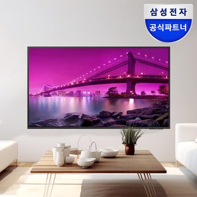 삼성 4K UHD 스마트 사이니지 TV 1등급 스탠드형 기사님 방문설치 107.9cm(43인치), 상하좌우벽걸이