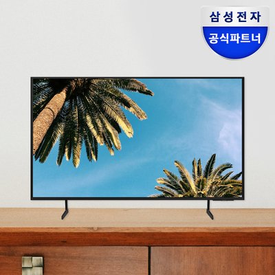 [최종체감가 46만원대] 삼성 LH50BEDHLGFXKR 125.7cm(50인치) 크리스탈 UHD 4K 1등급 비즈니스 TV 효율 1등급