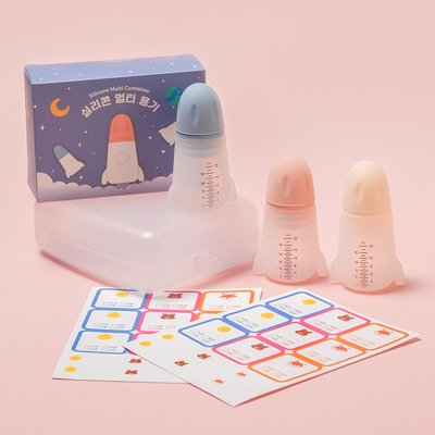 퍼기 다회용 실리콘 로켓 물약병 아기 물약통 투명 약병 눈금 1SET(아이보리+블루+파스텔핑크)