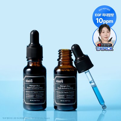 [더블구성] 클레어스 EGF 앰플 미드나잇 블루 유스 액티베이팅 드롭 20ml, 2개 / 아줄렌 앰플 수분 진정 세럼 주름 탄력