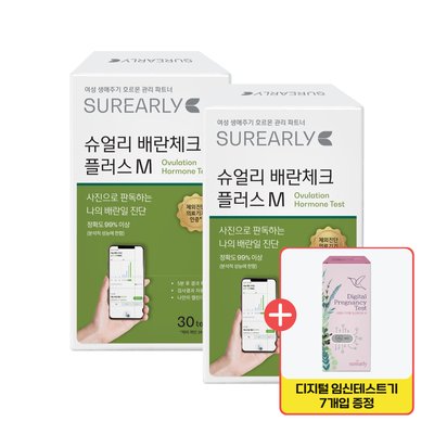 [1+1] 디지털 임테기 증정 슈얼리 배란체크 플러스 M 30개입+30개입 국산 배란테스트기