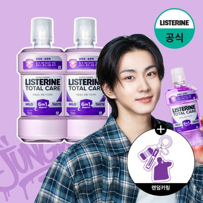 +엔하이픈키링 리스테린 토탈케어마일드 무알콜 입냄새제거 구강청결제 750ml, 2개