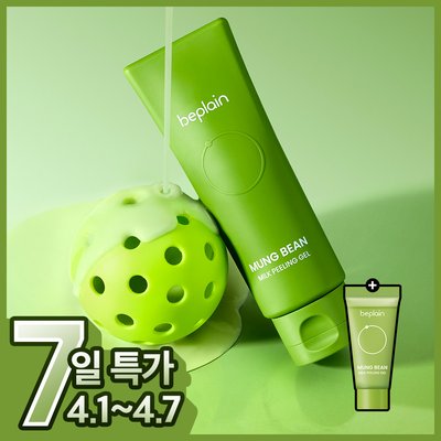 [+15ml증정] 비플레인 녹두 밀크 필링 젤 120ml, 1개 모공 각질제거 순한 피부결케어