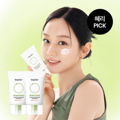 [혜리 선크림/1+1] 비플레인 녹두 쿨링 수분 선크림 (SPF50+/PA++++) 50ml, 2개