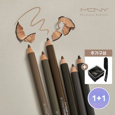 [1+1] MQNY 마이스트롱 아이브로우 펜슬 1.2g 6종 (+눈썹칼+샤프너) /퍼스널컬러 눈썹펜슬 남자눈썹