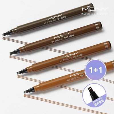 [1+1] MQNY 마이결핏 삼지창 눈썹 타투펜 0.8g 4종 /아이브로우 눈썹펜슬 브로우 틴트