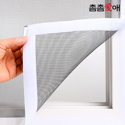 촘촘애 방충망 맞춤 봉제 창문 촘촘망 미세 모기장 화이바글라스 고급망 화이트100x10