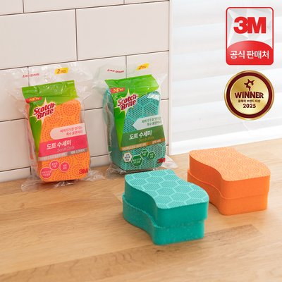 3M 스카치브라이트 도트 수세미 12개(2+1입x4개) 주방 다목적 강력세척 노스크래치