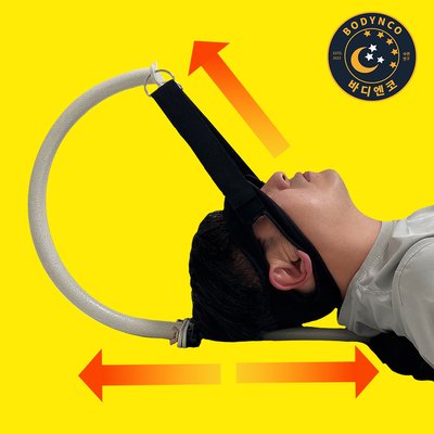 목견인기 거북목 교정기 일자목 목 보호대 가정용 교정 바디엔코