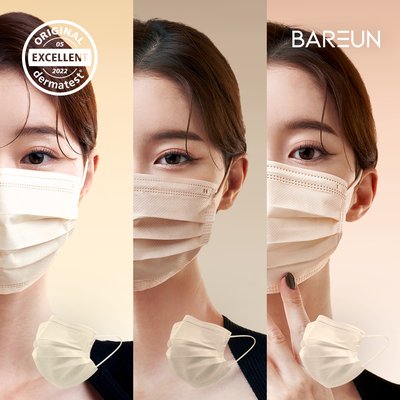 바른 덴탈마스크 대형 중형 일회용 컬러 마스크 베이지 50매 + 50매