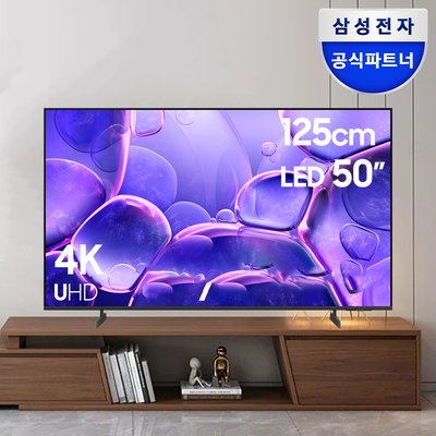 삼성 UHD LED TV 4K 125cm(50) 1등급 스탠드형 KU50UF8570FXKR