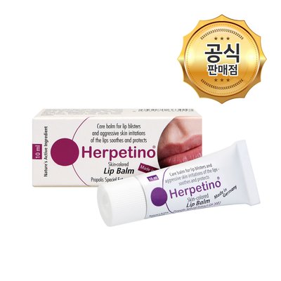 [소비기한 임 박 상품 26.4.30까지] 헤르페티노 립밤 10ml 립밤 립크림