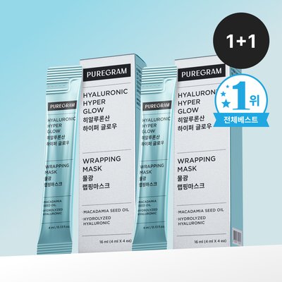 퓨어그램 쫀쫀물광팩 히알루론산 랩핑마스크 4ml, 8개