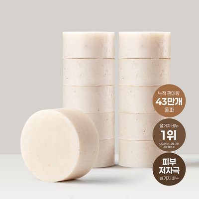 동구밭 설거지 워싱바 대용량 1kg 설거지비누 설거지바 고체세제 주방비누
