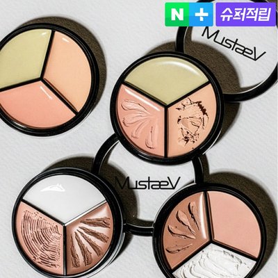 머스테브 커버핏 팟 컨실러 13.5g