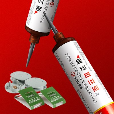 [단독패키지]바퀴벌레약 에코피프로 30g+먹이통12개+트랩4개 바퀴벌레 퇴치 없애는법 약