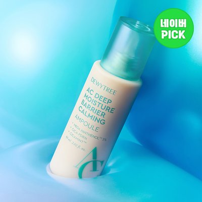[듀이트리] AC 딥 장벽 진정 보습 앰플 60ml