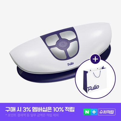 [풀리오본사] [선물SET] 백풀러 허리 마사지기 + 쇼핑백L