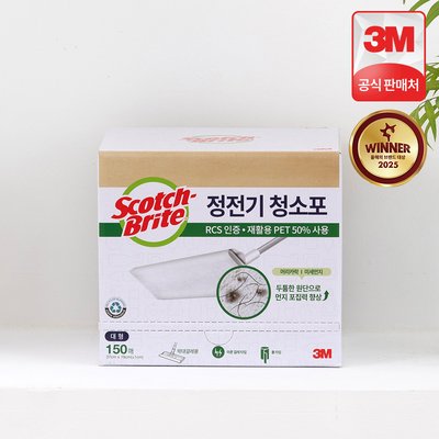 3M 스카치브라이트 정전기 청소포 대형 대용량 재활용 PET 150매