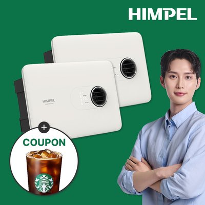 1+1 휴젠트 휴젠뜨 노바 힘펠 환풍기 FHD2-C150P NOVA 자가설치