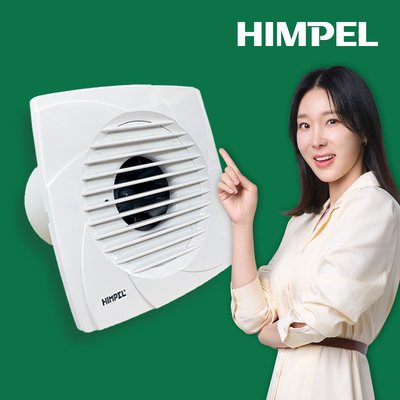 힘펠 JV102 환풍기 욕실 화장실