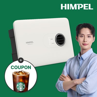 휴젠트 휴젠뜨 노바 힘펠 환풍기 FHD2-C150P NOVA 자가설치