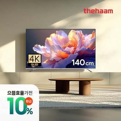 NA551QLED SMART HOME60 24K1