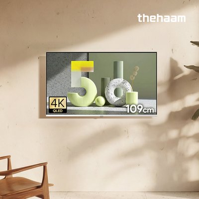 스마트티비 구글5.0 109cm(43인치)TV, 4K QLED, 더함 CHiQ 상하좌우벽걸이 전문설치