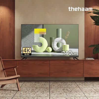 스마트TV 구글5.0 120Hz 140cm(55인치), QLED, 더함 CHiQ 기본스탠드 전문기사설치
