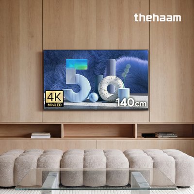 스마트TV QD MINILED 140cm(55인치), 120Hz, 더함 CHiQ 상하벽걸이 전문기사설치