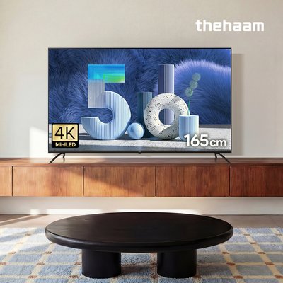 스마트TV QD MINILED 165cm(65인치), 120Hz, 더함 CHiQ 기본스탠드 전문기사설치