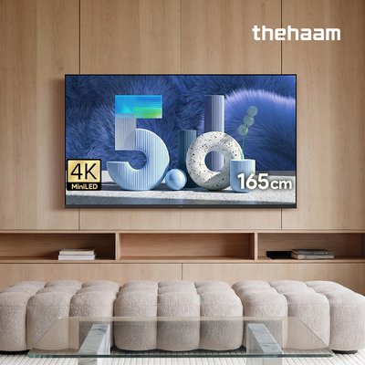 스마트TV QD MINILED 165cm(65인치), 120Hz, 더함 CHiQ 상하좌우벽걸이 전문설치