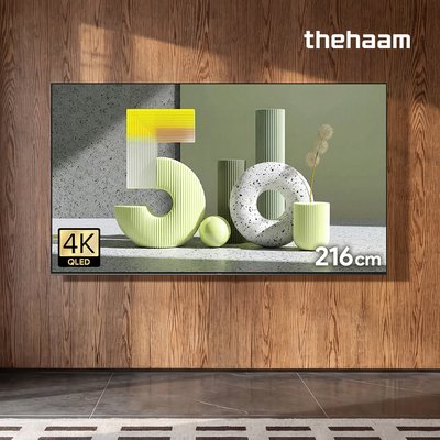 스마트TV 구글5.0 120Hz 216cm(85인치), QLED, 더함 CHiQ 상하벽걸이 전문기사설치