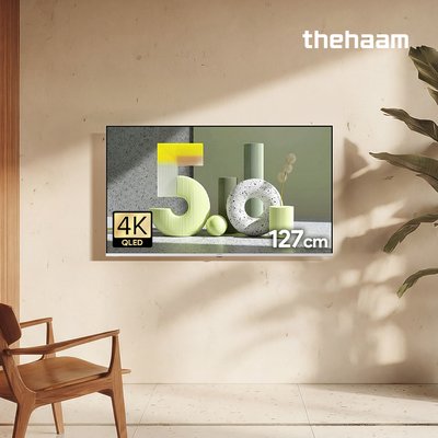 스마트티비 구글5.0 127cm(50인치)TV, 4K QLED, 더함 CHiQ 상하좌우벽걸이 전문설치
