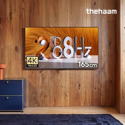 스마트TV QD MINILED 165cm(65인치), 288Hz, 더함 CHiQ 상하좌우벽걸이 전문설치