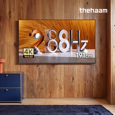 스마트TV QD MINILED 191cm(75인치), 288Hz, 더함 CHiQ 상하좌우벽걸이 전문설치